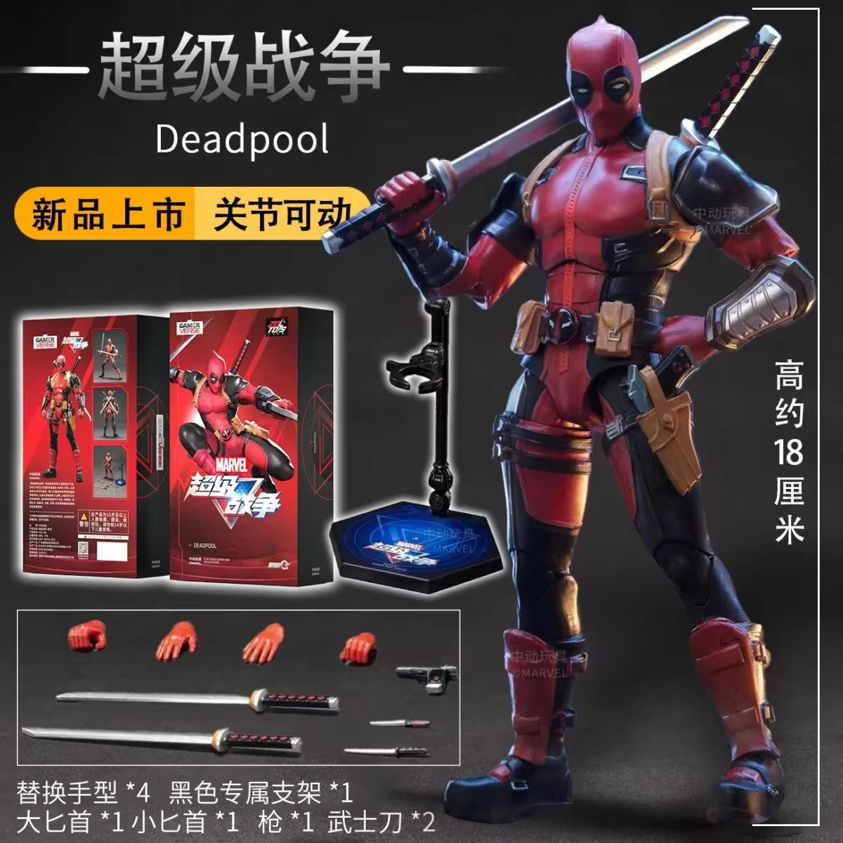 Deadpool & Wolverine Action Figures – ZD Cartoon Toy