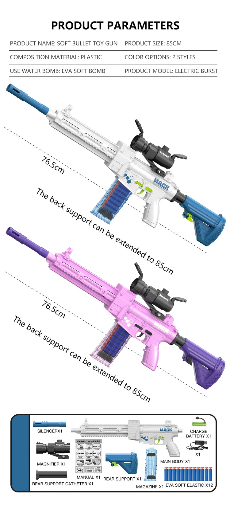 Kids Soft Bullet Submachine Gun Toy with Target